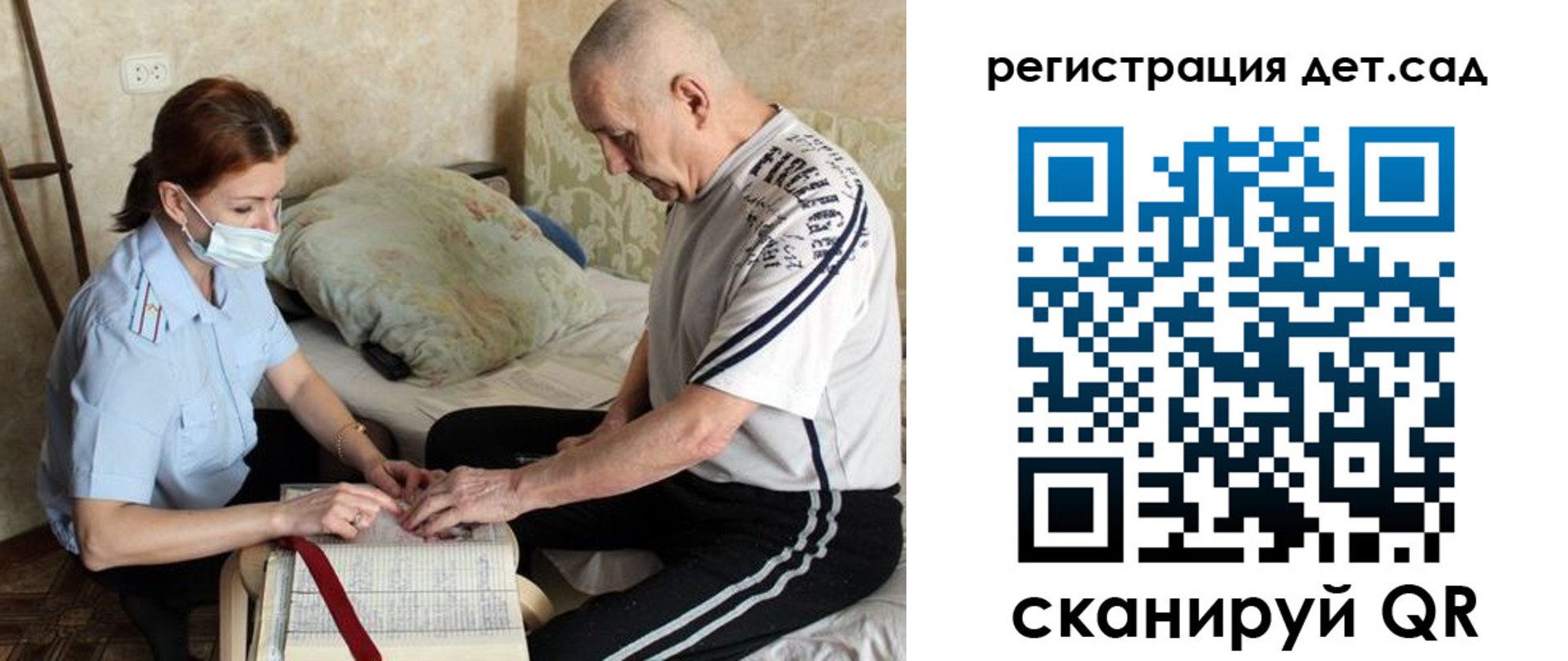прописка гарантия в Северодвинске