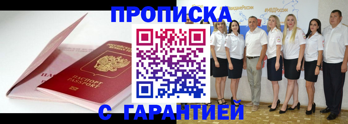 регистрация для дет. сада в Северодвинске