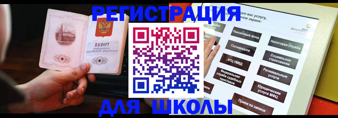 пропишу в квартире в Северодвинске